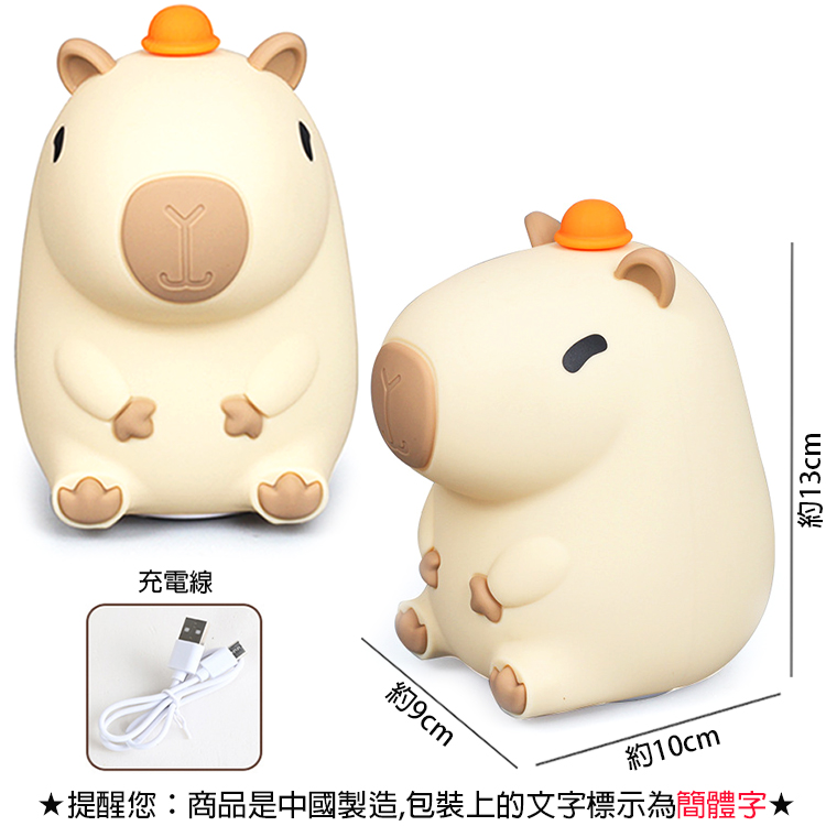 充電線 約9cm 約10cm 提醒您商品是中國製造,包裝上的文字標示為簡體字 約13cm 
