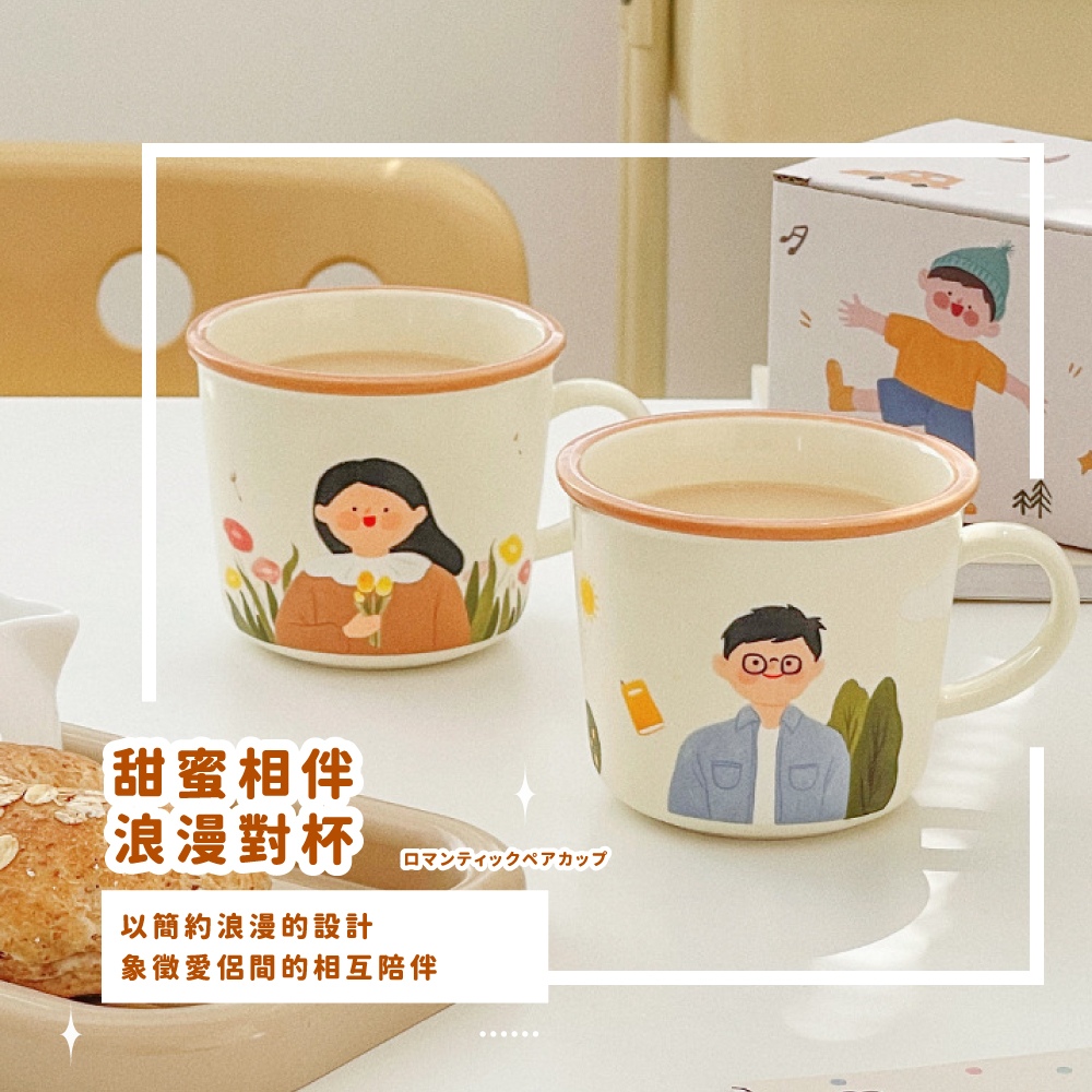 çèç¸ä¼´ æµªæ¼«å°æ¯ ä»¥ç°¡ç´æµªæ¼«çè¨­è¨ è±¡å¾µæä¾¶éçç¸äºéªä¼´ 