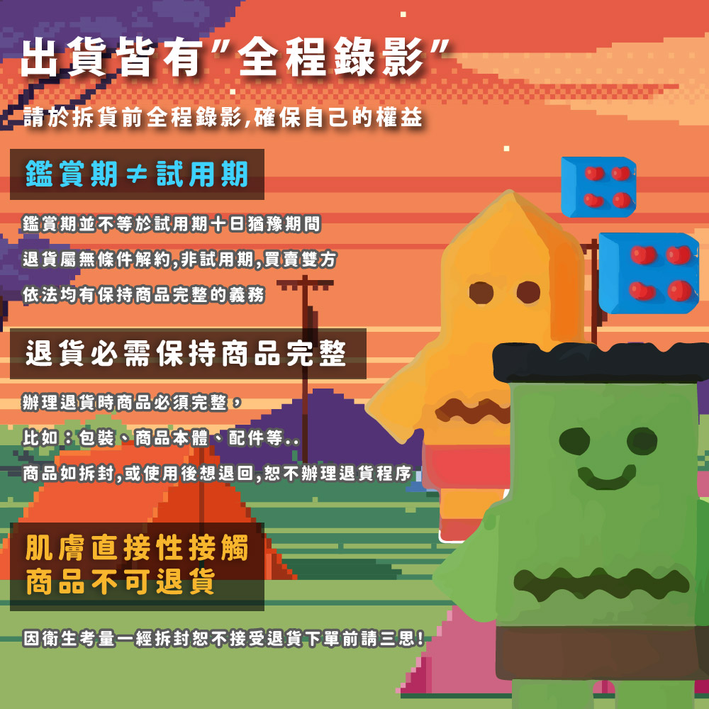 ååå¦æå°,æä½¿ç¨å¾æ³éå,æä¸è¾¦çéè²¨ç¨åº