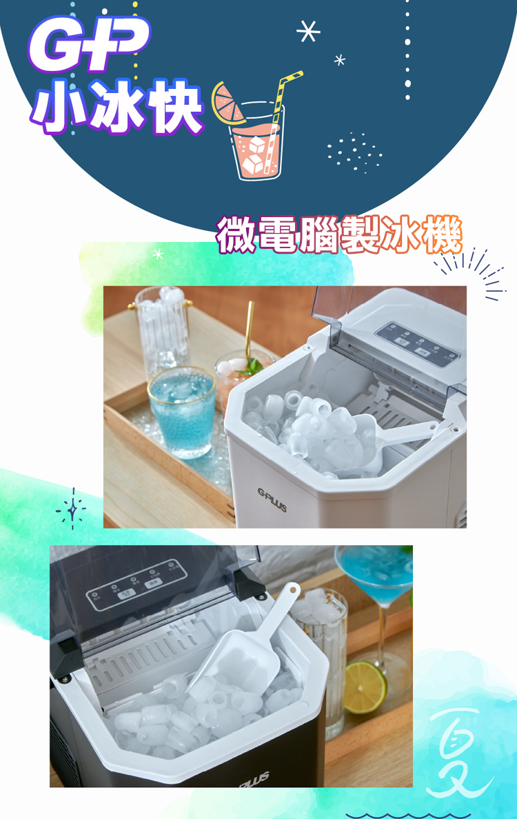 G-PLUS拓勤 GP-IM01 - 詳情3