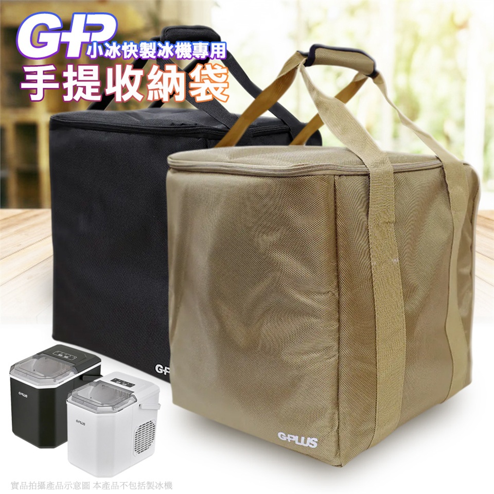 G-PLUS拓勤 GP-IM01 - 詳情1