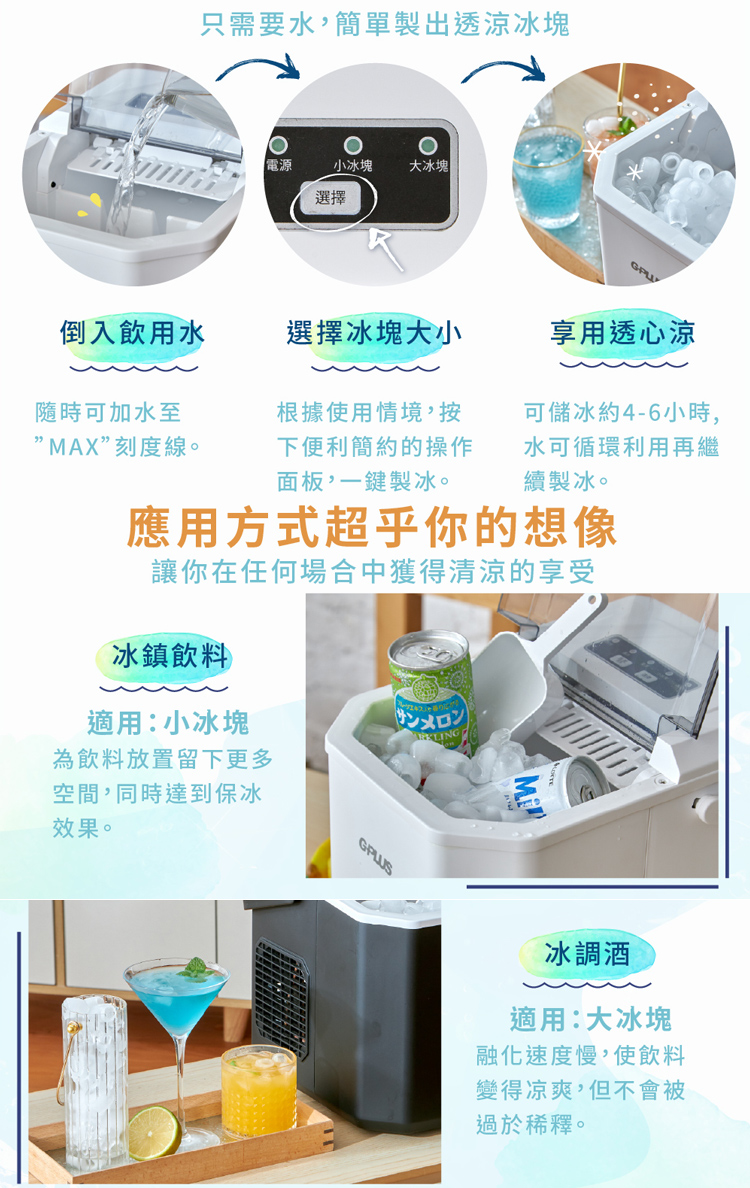 G-PLUS拓勤 GP-IM01 - 詳情5