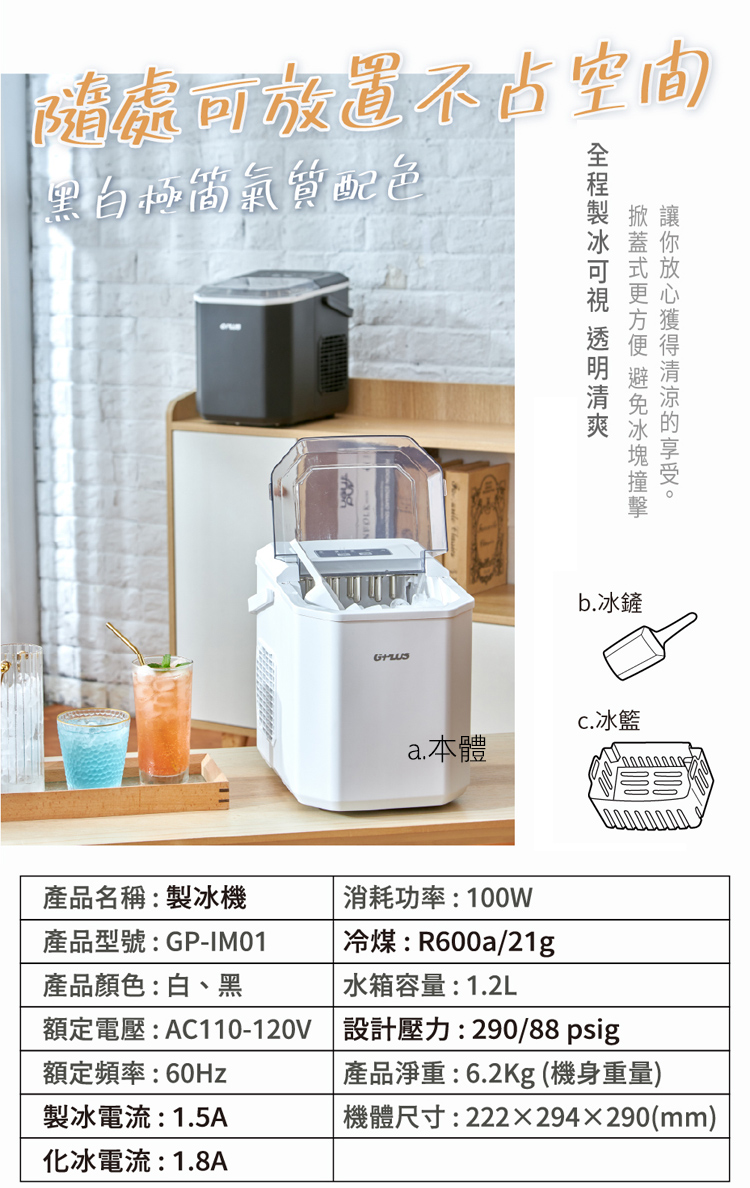 G-PLUS拓勤 GP-IM01 - 詳情7