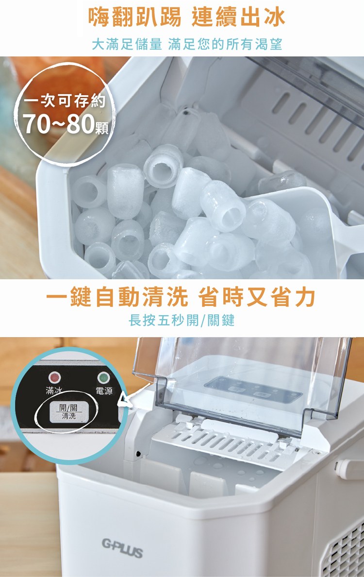 G-PLUS拓勤 GP-IM01 - 詳情8