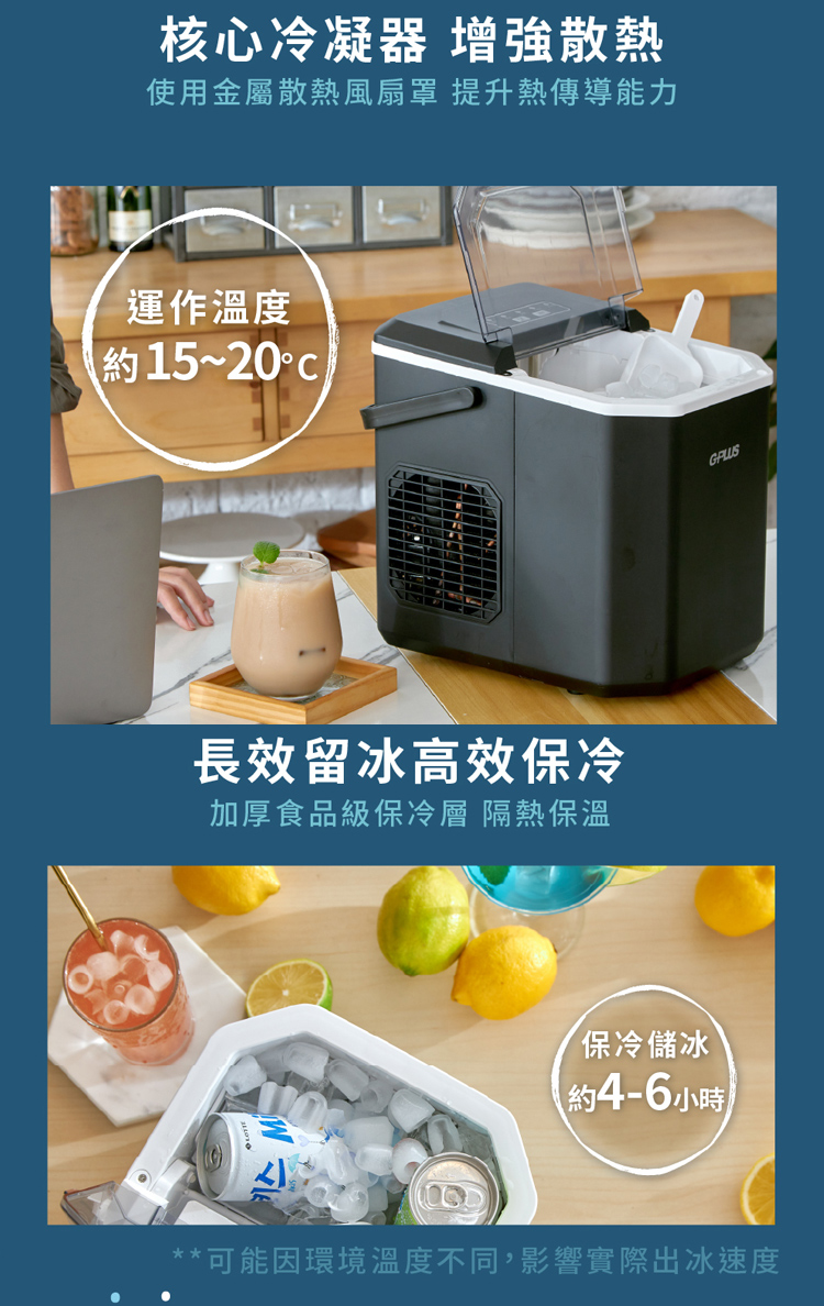 G-PLUS拓勤 GP-IM01 - 詳情11