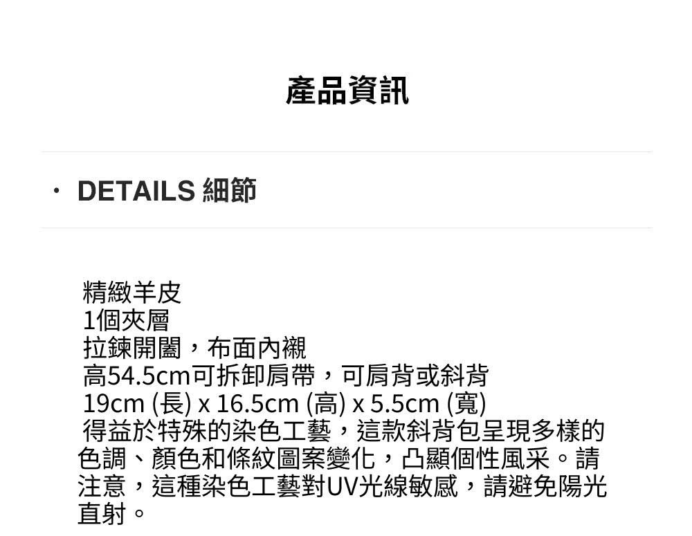 COACH 和紮染HEART斜背包-LH/午夜藍色 海軍藍色