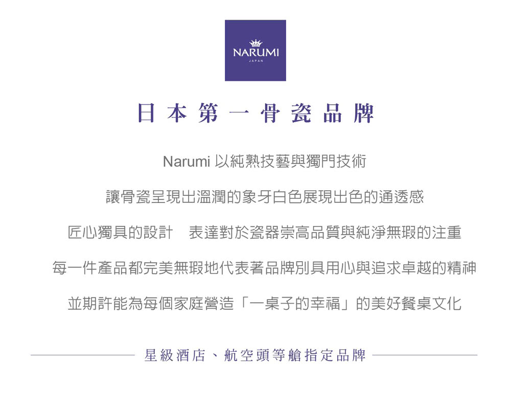 Tonia Nicole 東妮寢飾 Narumi聯名款-10