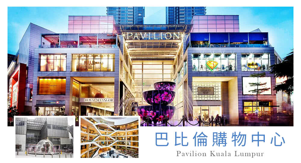 喜鴻假期 【馬來西亞５日】馬六甲古城、大紅花渡假村升等花瓣房