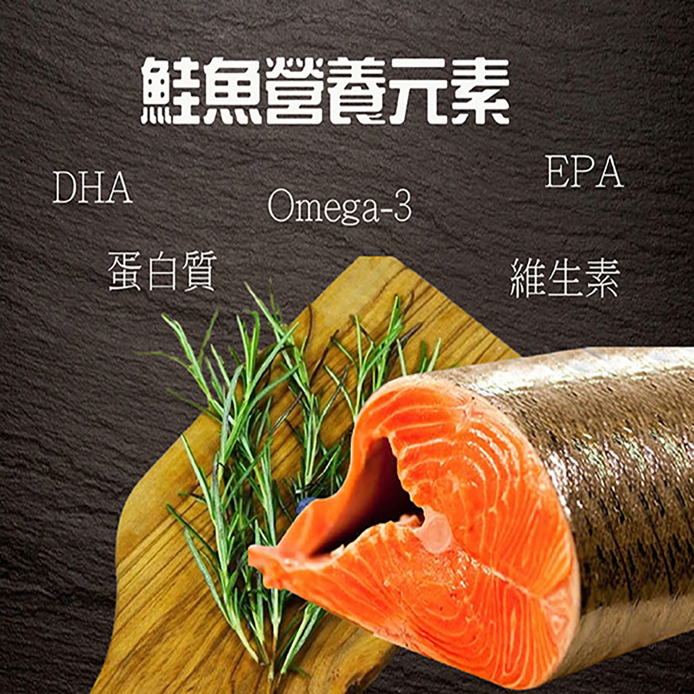 海之醇 優質無肚洞鮭魚厚切-8片組(200-250g/片)品