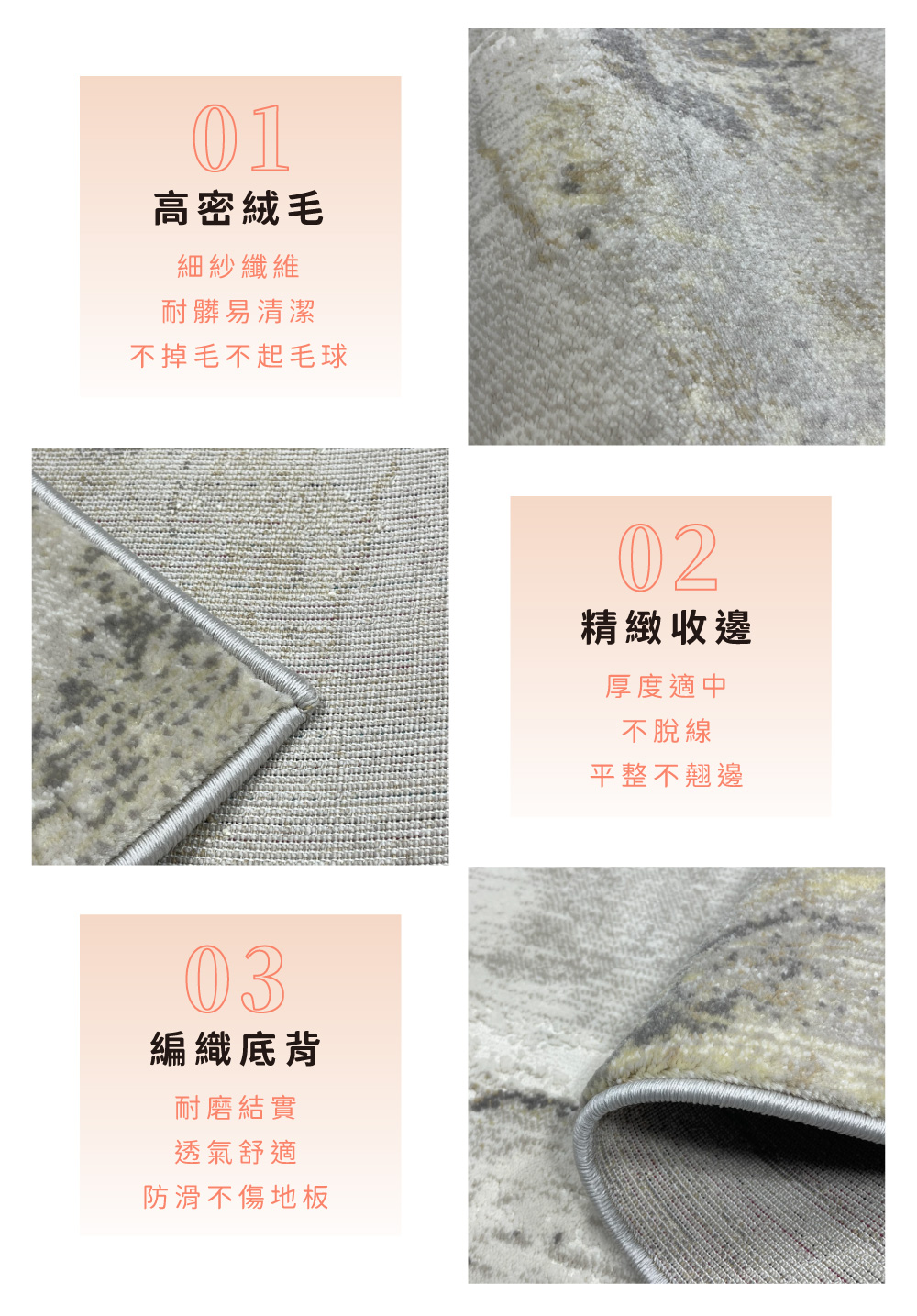 SDL Home 山德力 斑駁風地毯 160x230cm 玳