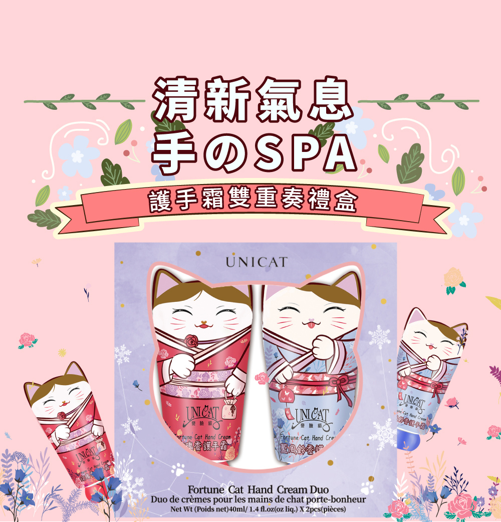 æ¸æ°æ°£æ¯ æSPA è­·æéééå¥ç¦®ç èª¿é¦è­·æé 
