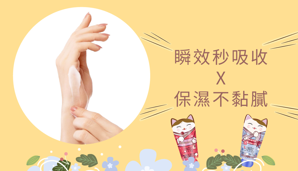ç¬æç§å¸æ¶ ä¿æ¿ä¸é»è© 