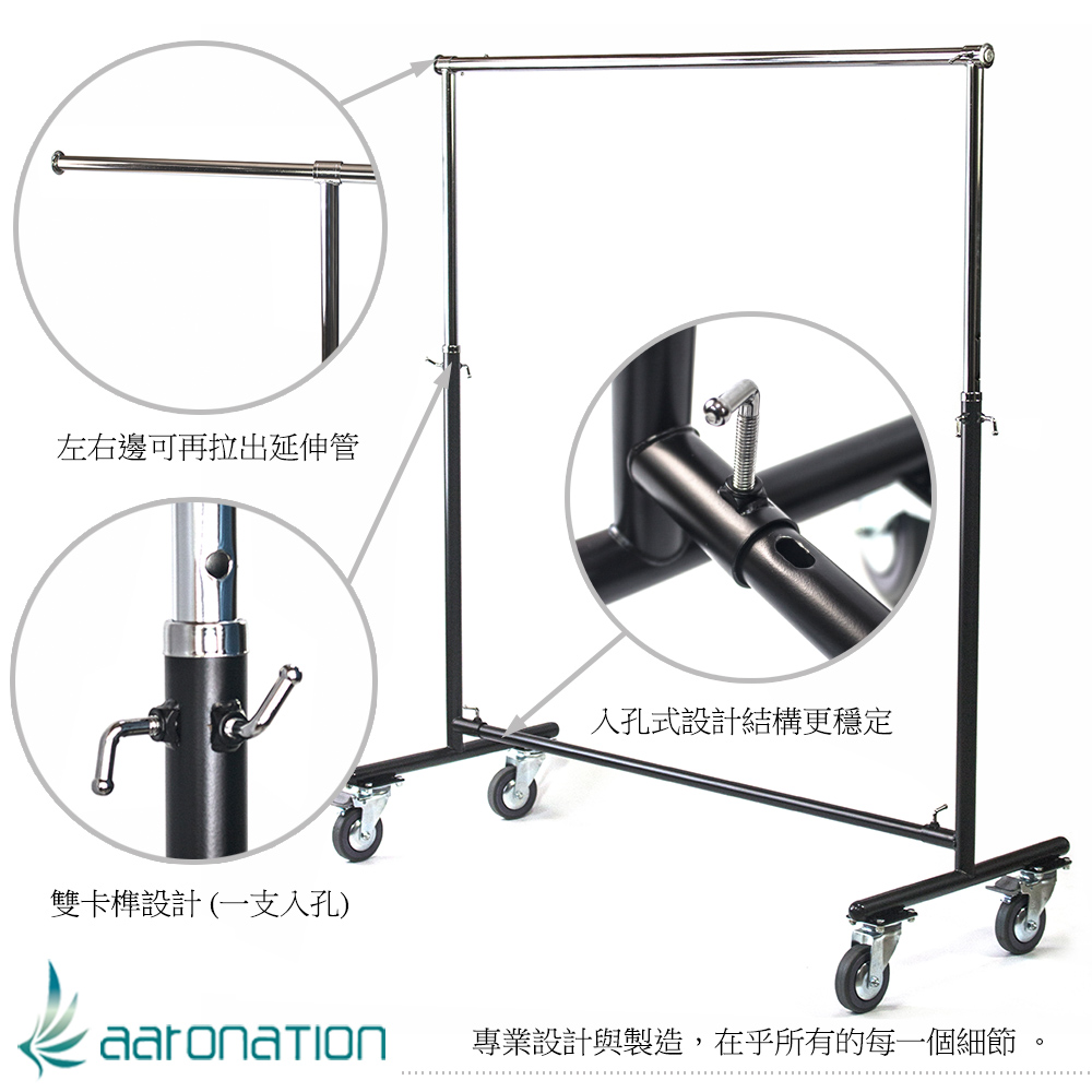 Aaronation 愛倫國度 2入裝 百貨服飾專用 重型滑