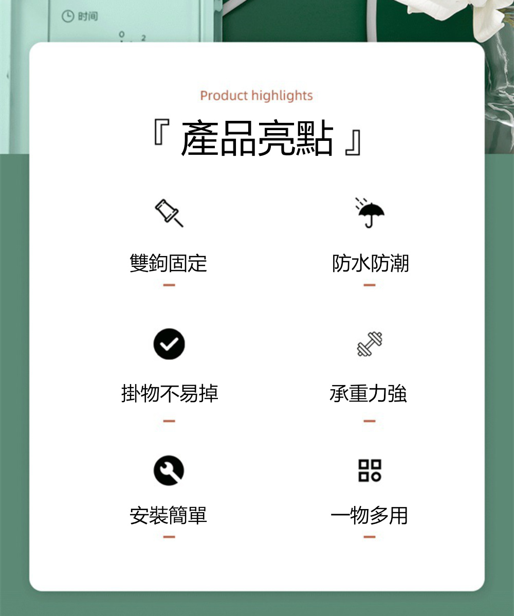 茉家 透明材質雙勾位背膠式插頭掛勾(6入)折扣推薦