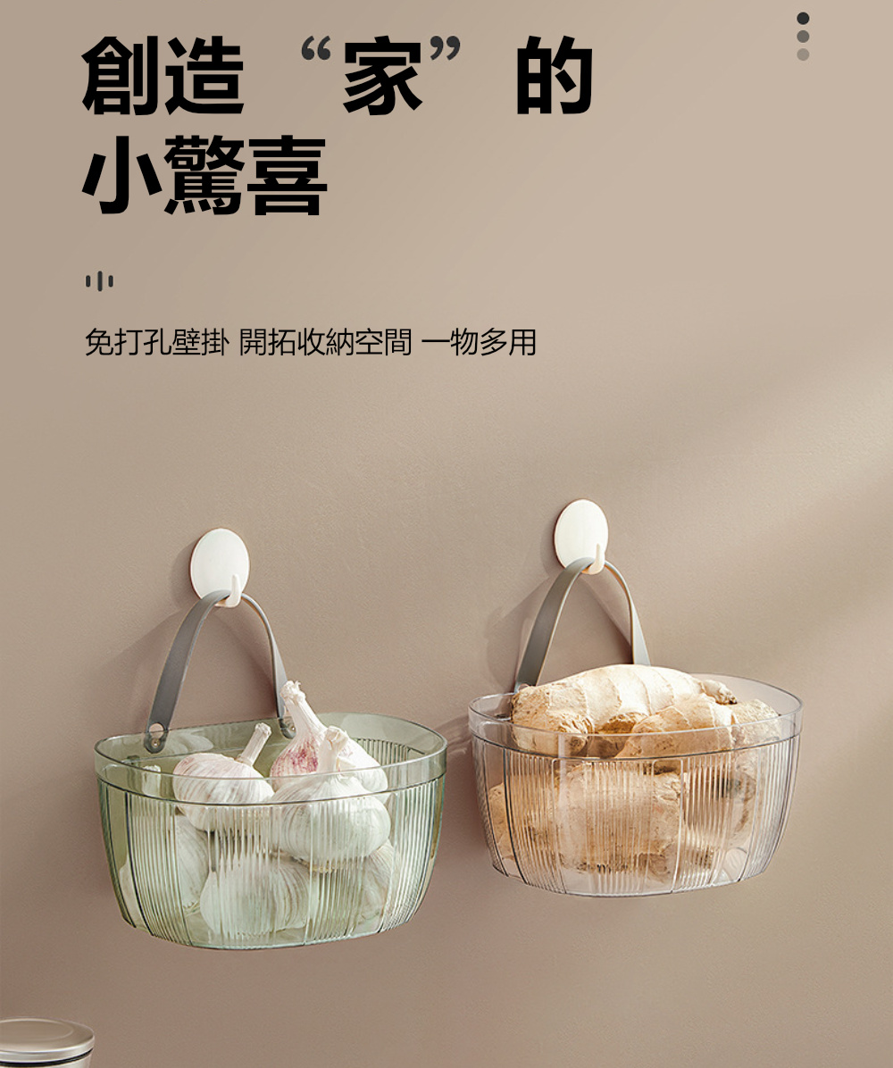 茉家 免打孔壁掛直放二用型長虹紋收納盒(2入)優惠推薦