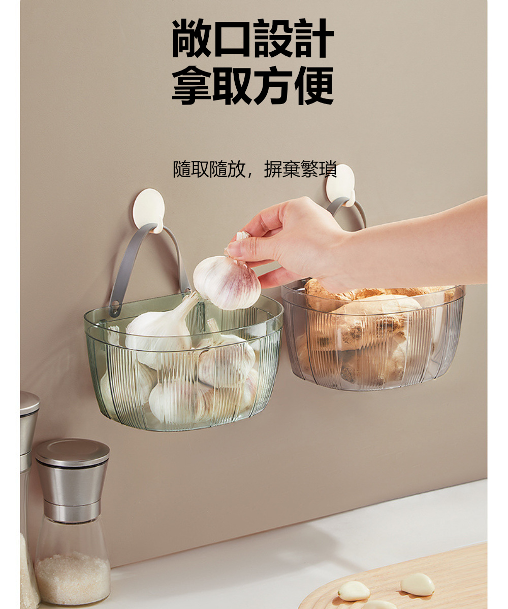 茉家 免打孔壁掛直放二用型長虹紋收納盒(2入)優惠推薦