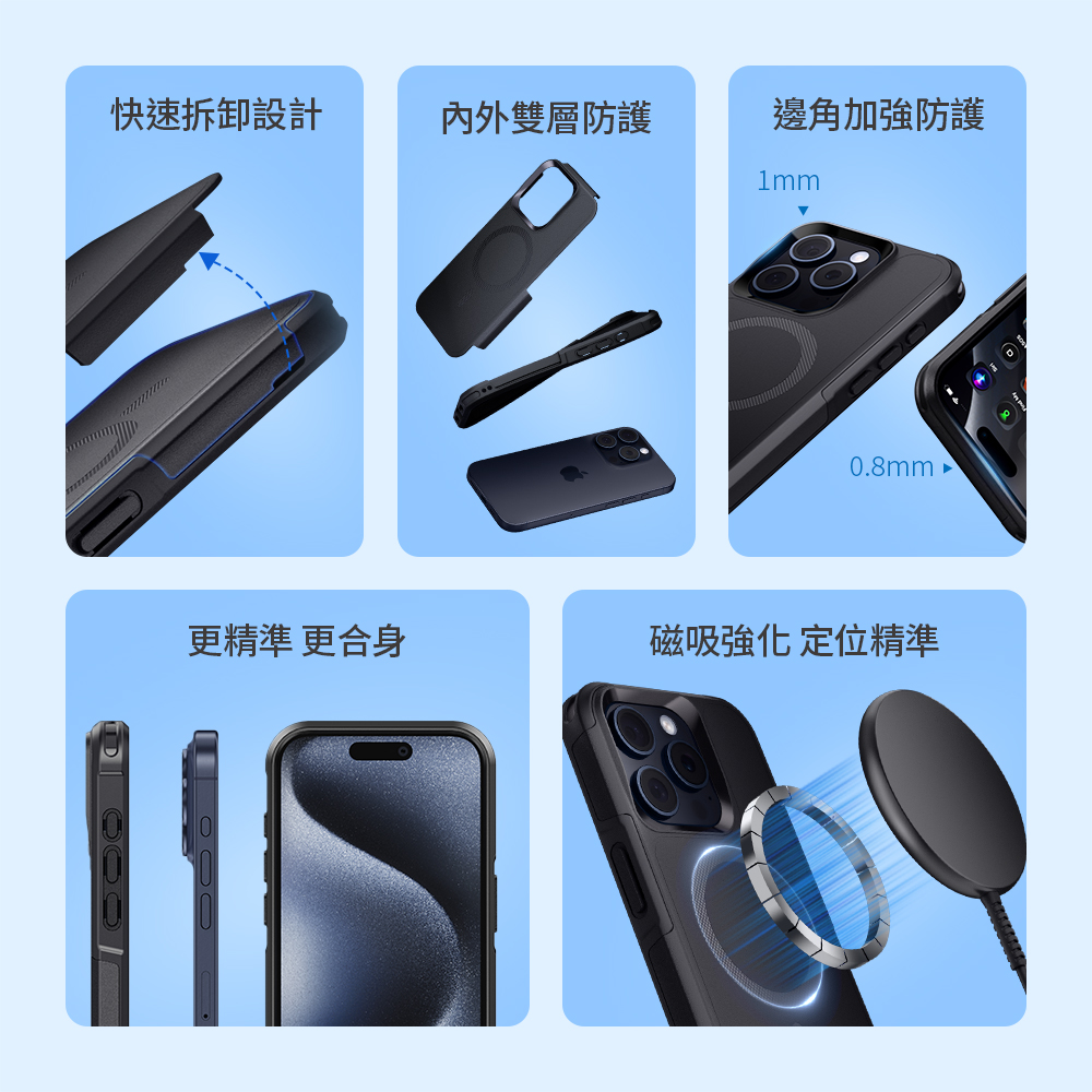 Philips 飛利浦 iPhone 15系列 軍規磁吸式防 Philips 飛利浦 iPhone 15系列 軍規磁吸式防
