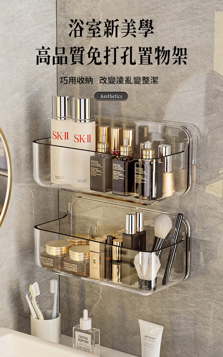 CITY STAR 免打孔壁掛式收納架置物架-矮版加大2入(