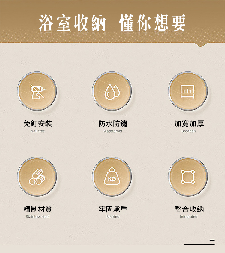 CITY STAR 免打孔壁掛式收納架置物架-矮版加大2入(