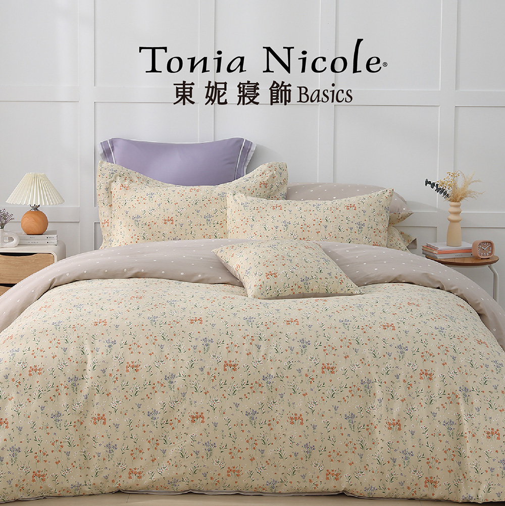 Tonia Nicole 東妮寢飾 100%精梳棉兩用被床包