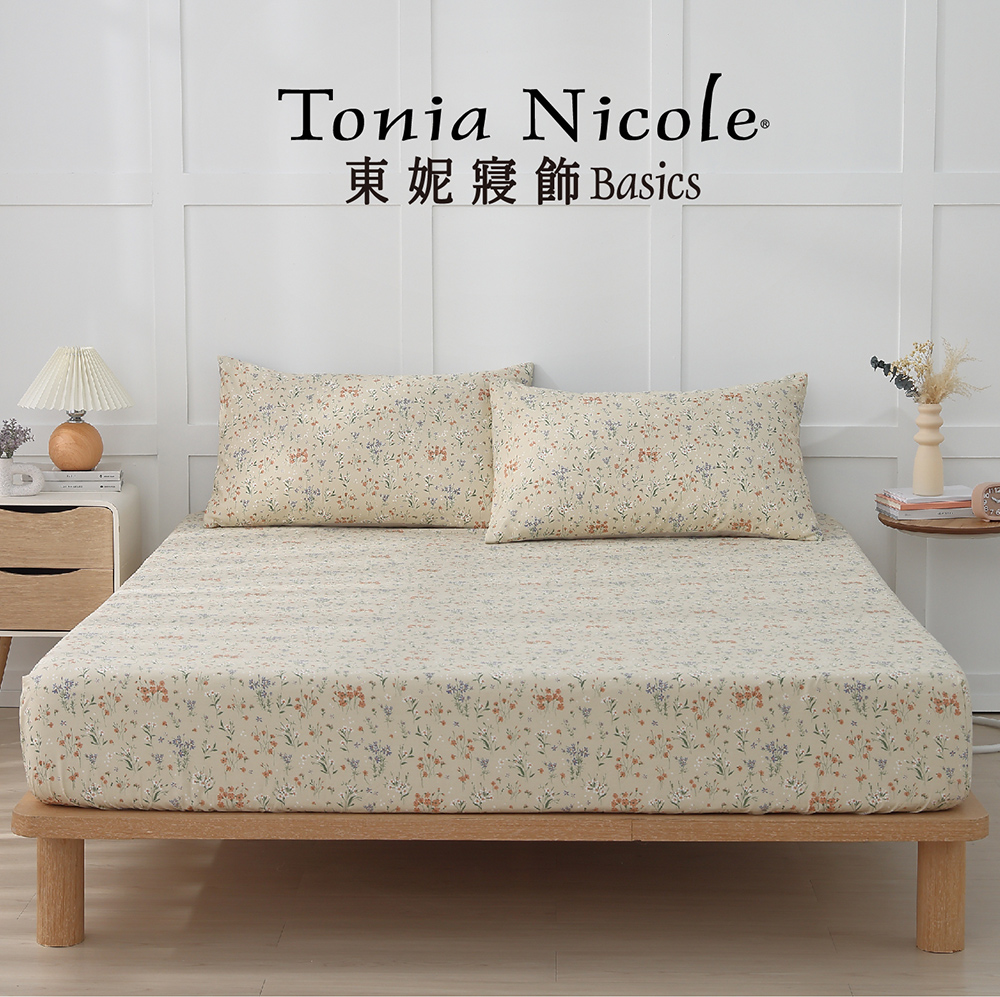 Tonia Nicole 東妮寢飾 100%精梳棉床包枕套組