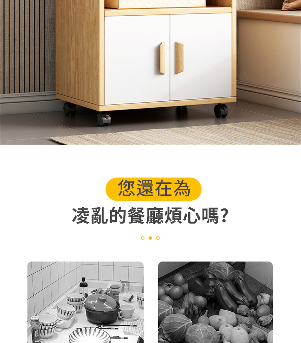 匠俱 餐邊櫃(靠墻邊櫃 置物櫃 茶水櫃 客廳收納櫃 小櫃子 