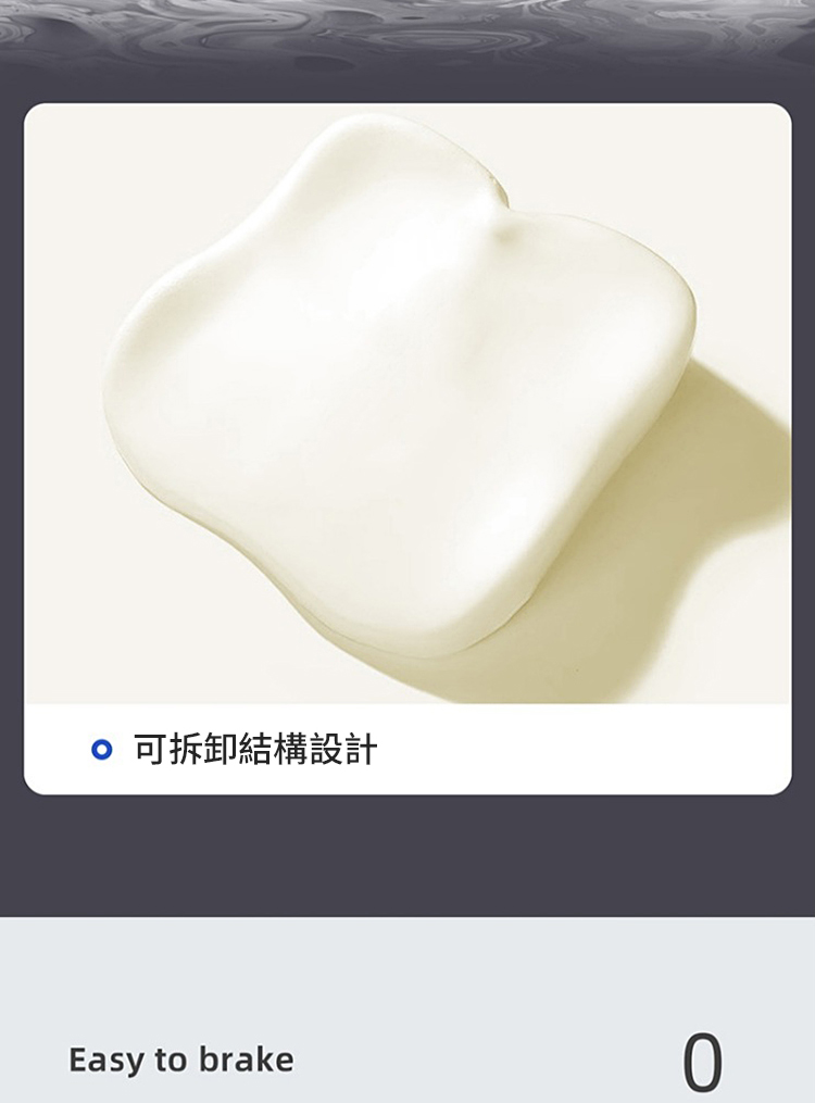 可拆卸結構設計 