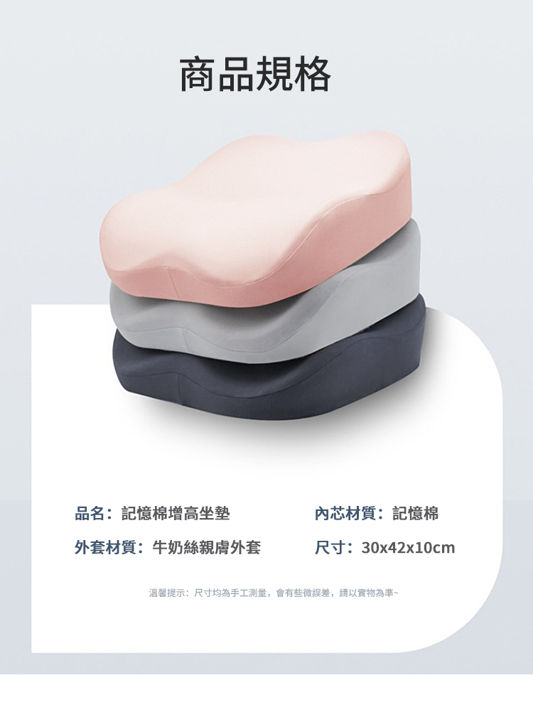 溫馨提示尺寸均為手工測量,會有些微誤差,請以實物為準