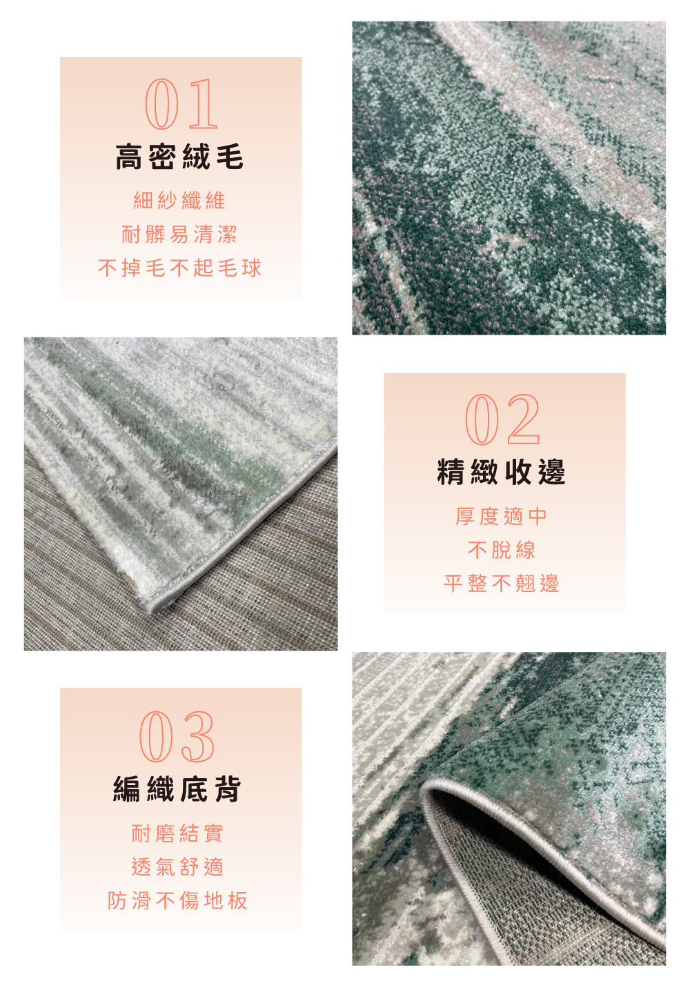 SDL Home 山德力 斑駁藝術感地毯 200x290cm