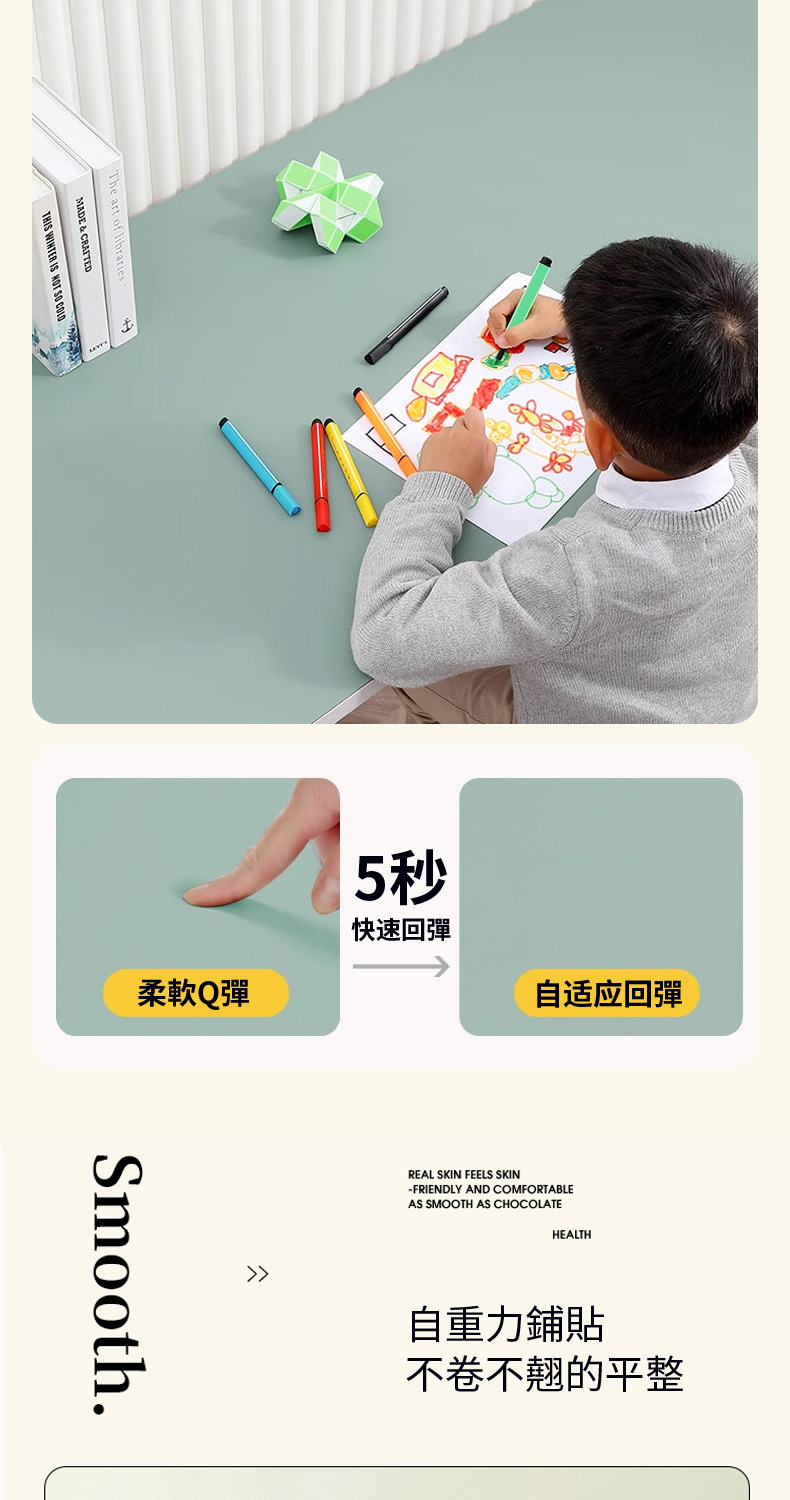 不卷不翹的平整