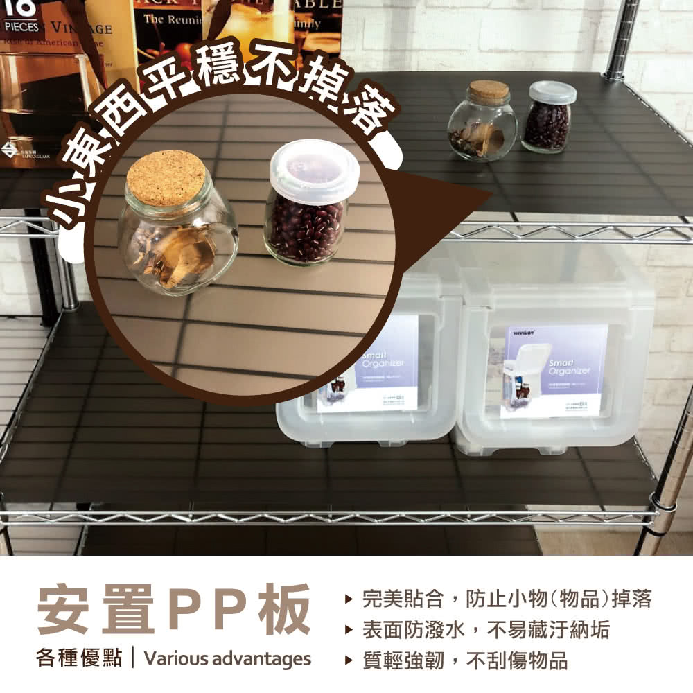 KIWISH 奇意生活館 鐵架配件塑膠墊片120X60cm五