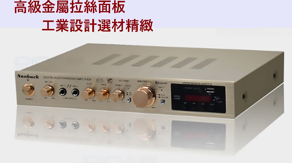 高級金屬拉絲面板 工業設計選材精緻 