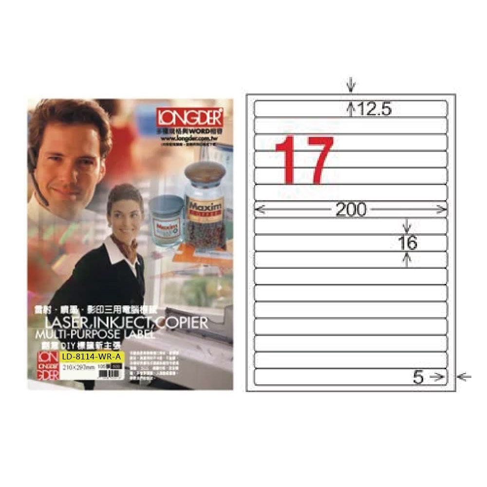 雷射噴墨彭印三用電腦推成一 翻QIY模 新主張 