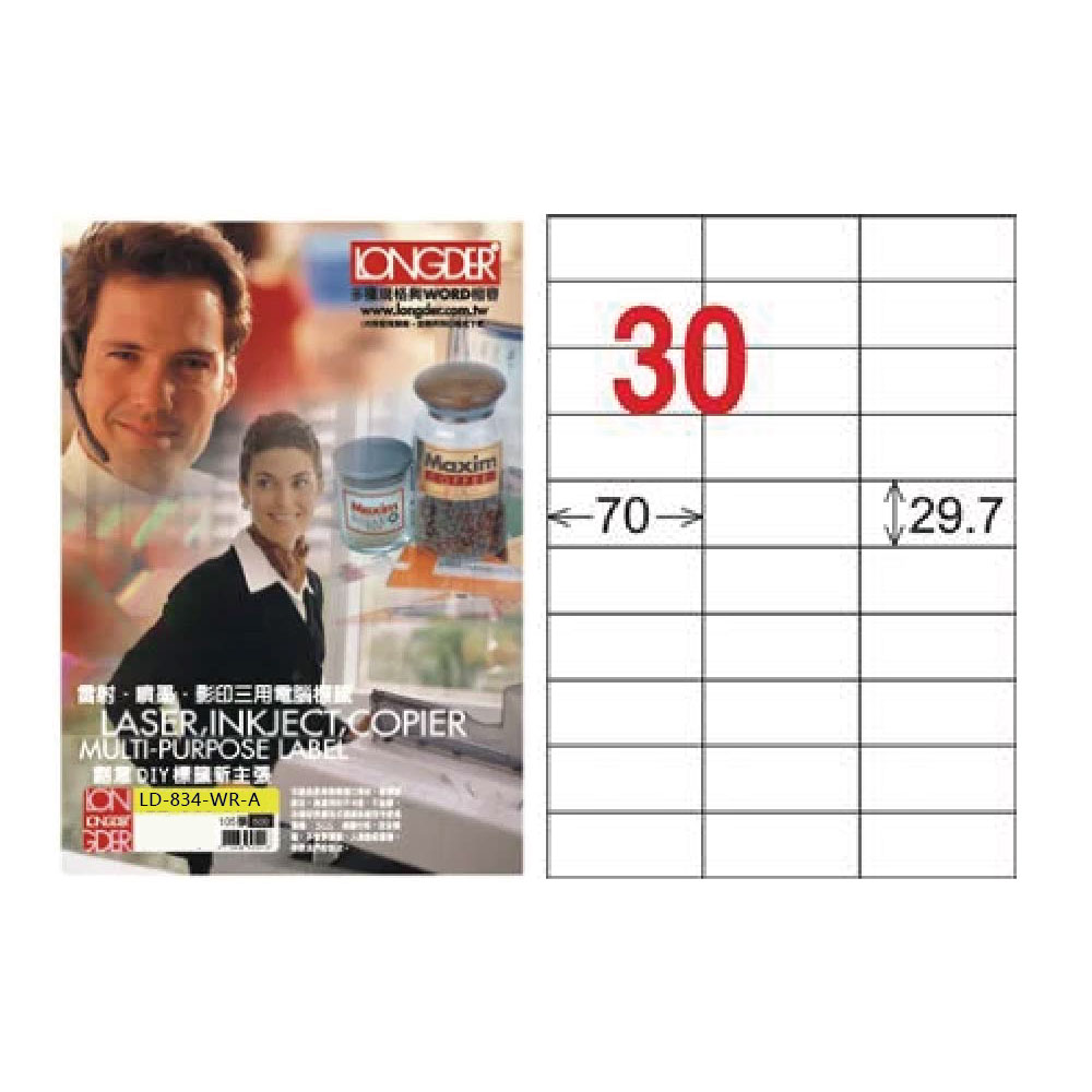 雷射噴墨彭印三用電腦推成一 四置QIY標 新主張 