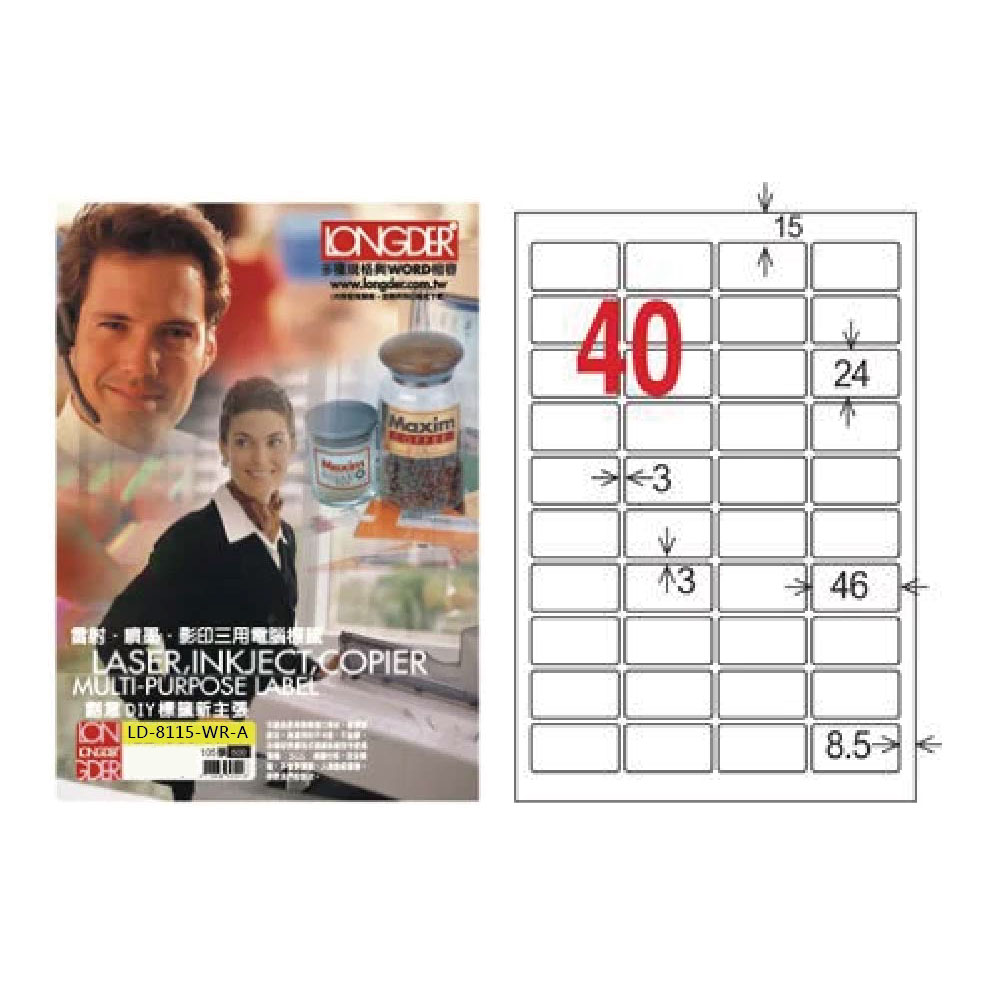 雷射噴墨彭印三用電腦推成一 翻QIY模 新主張 