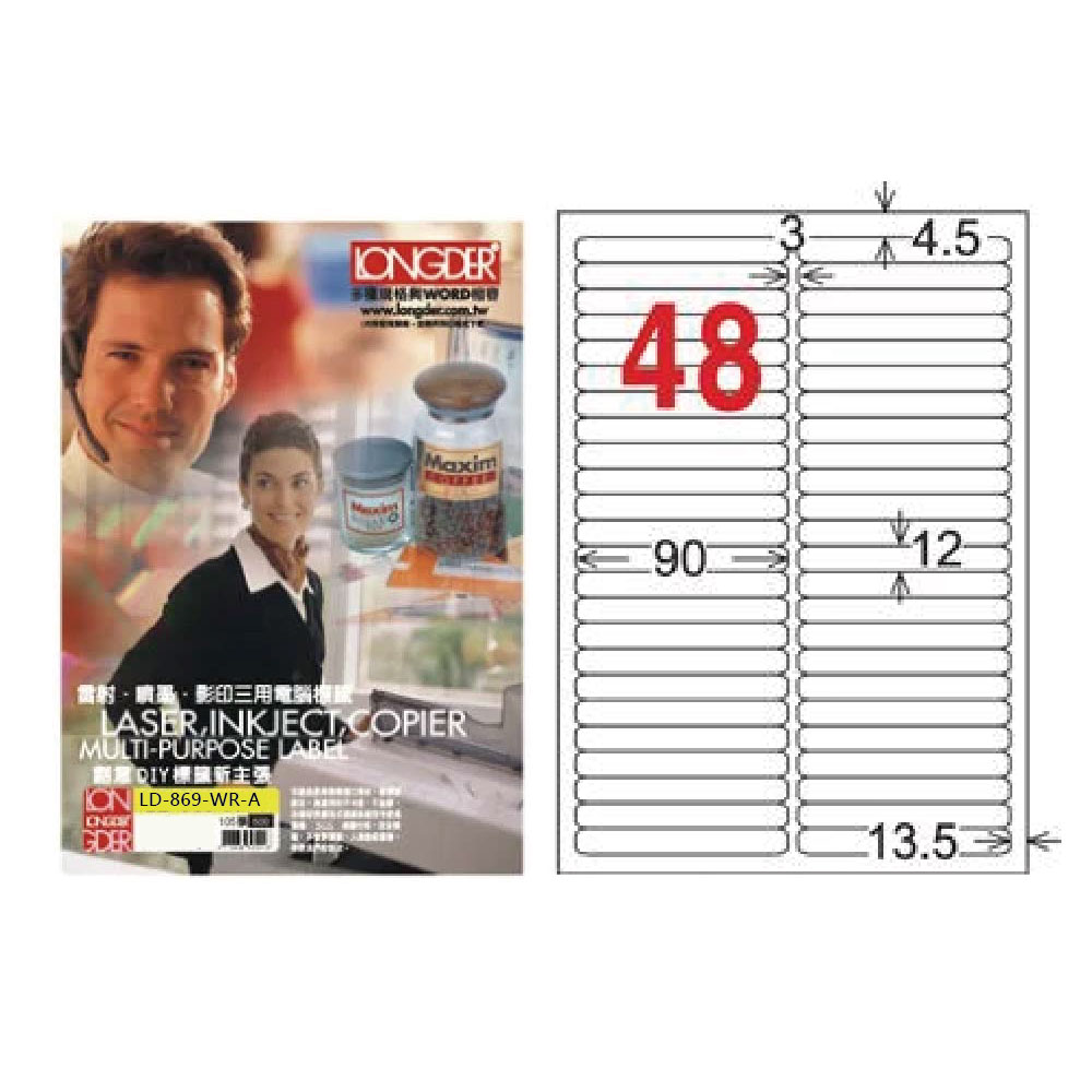 雷射噴墨彭印三用電腦推成一 四置QIY標 新主張 