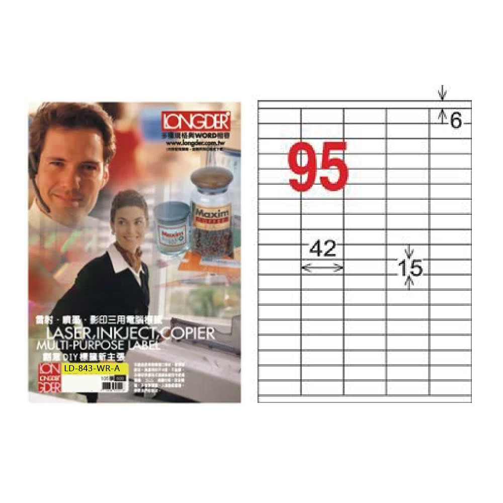 雷射噴墨彭印三用電腦推成一 四置QIY標 新主張 