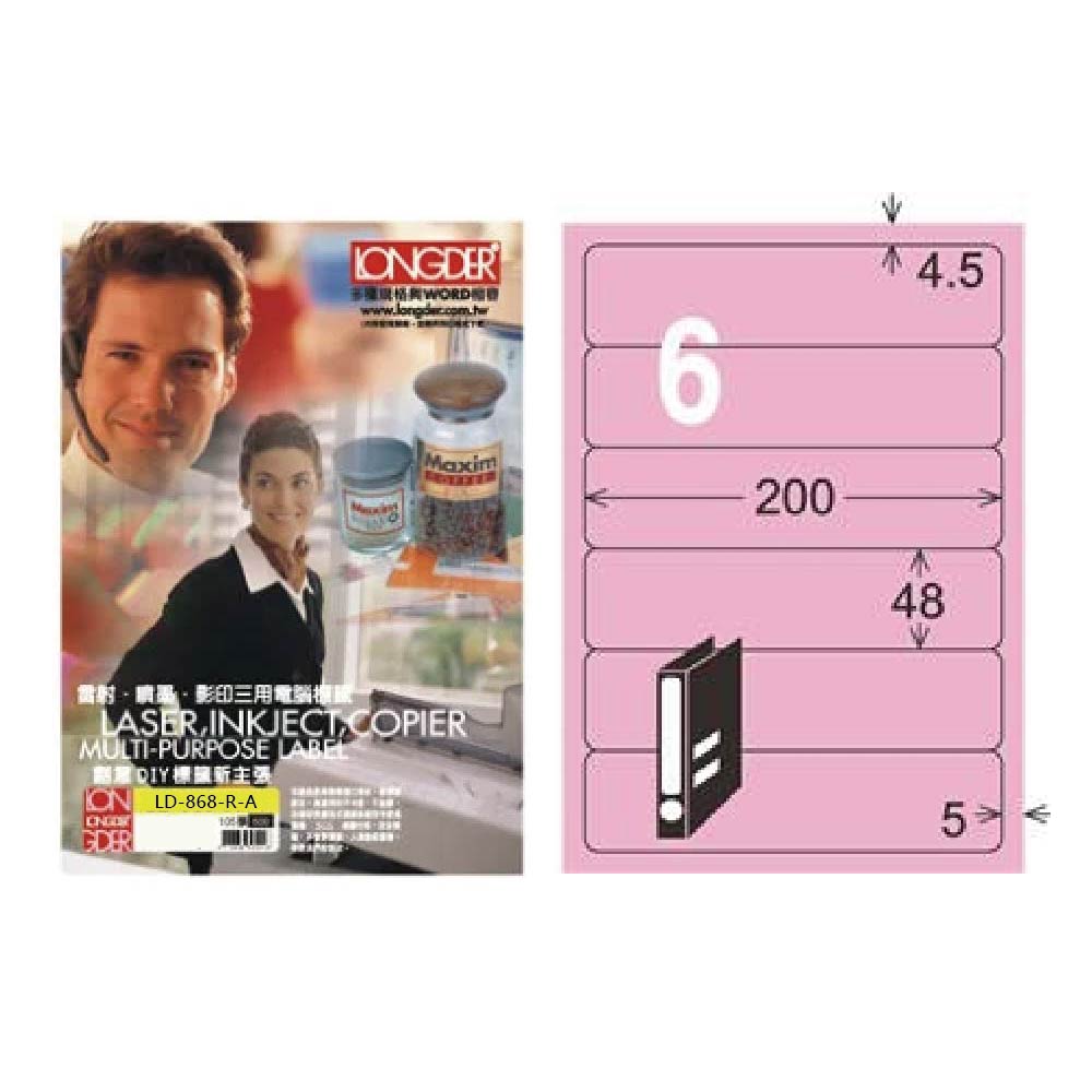 雷射、噴墨、影印三用電腦推廣一 當量QIY標是新主張 