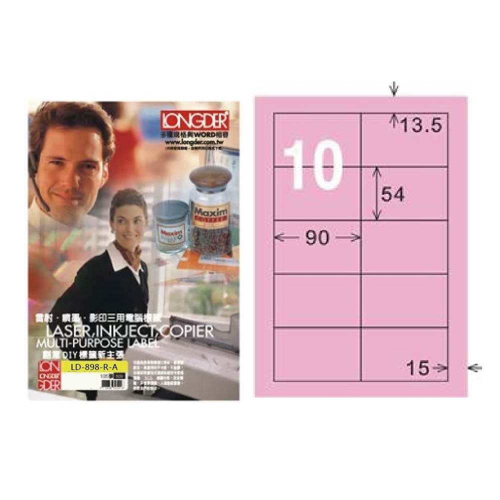 雷射、噴墨、影印三用電腦推廣一 當量QIY標是新主張