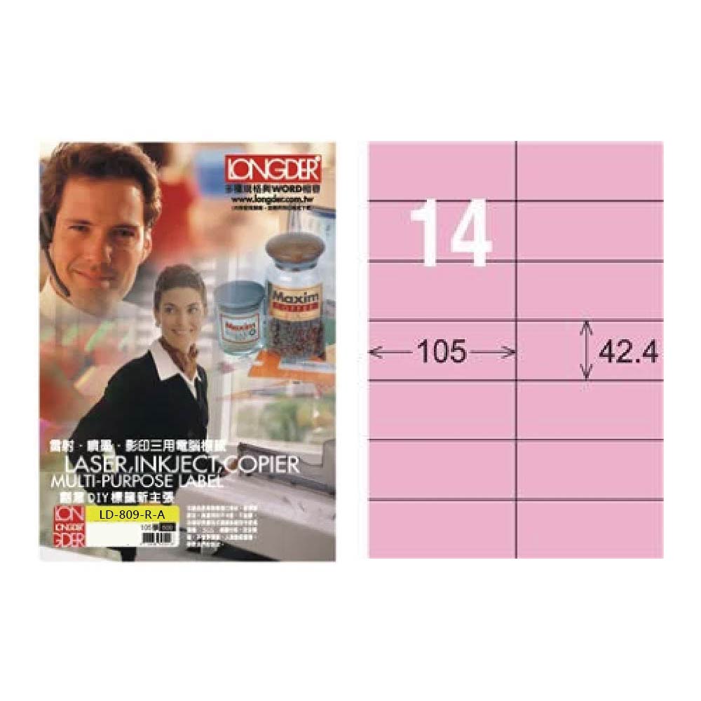 雷射、噴墨、影印三用電腦推廣一 劇團QIY模网新主張