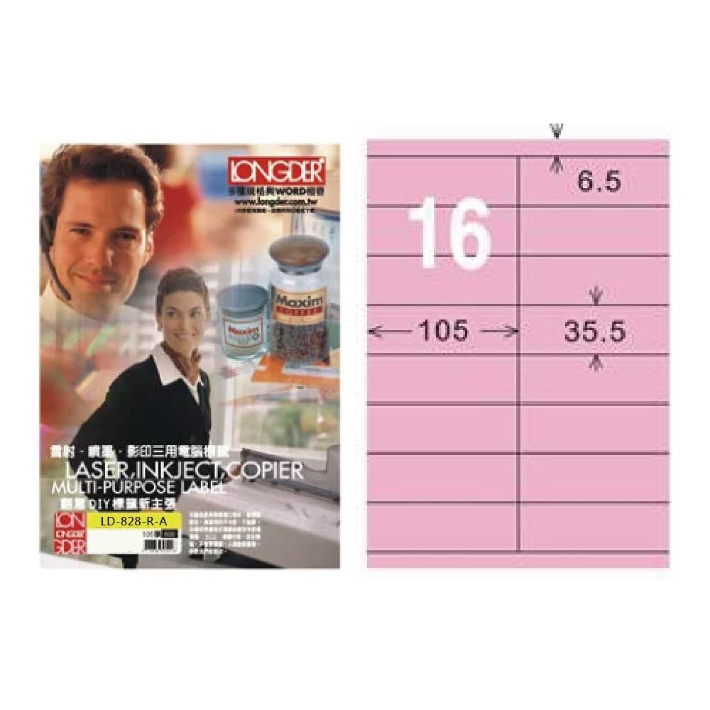 三屋规格 WORDSE 雷射、噴墨、影印三用電腦推廣一 當量QIY標是新主張 