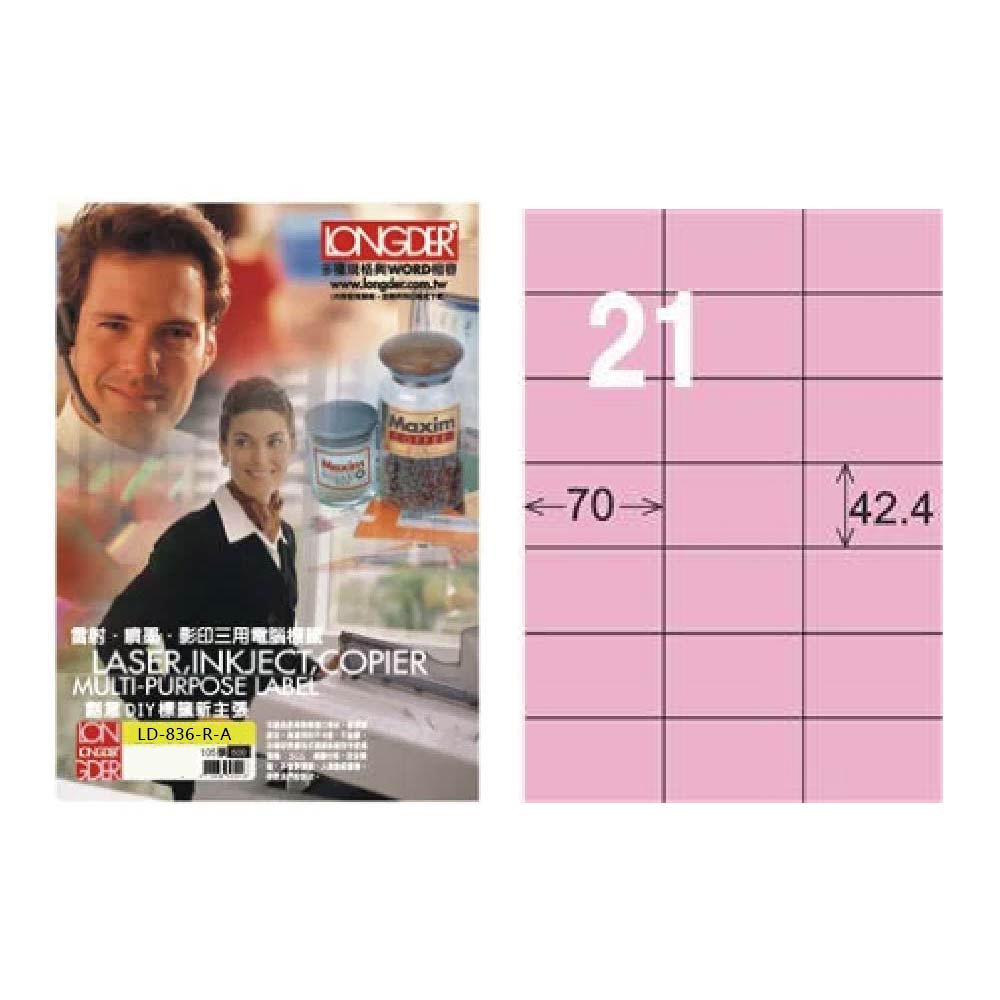 雷射、噴墨、影印三用電腦推廣一 劇團QIY模网新主張 