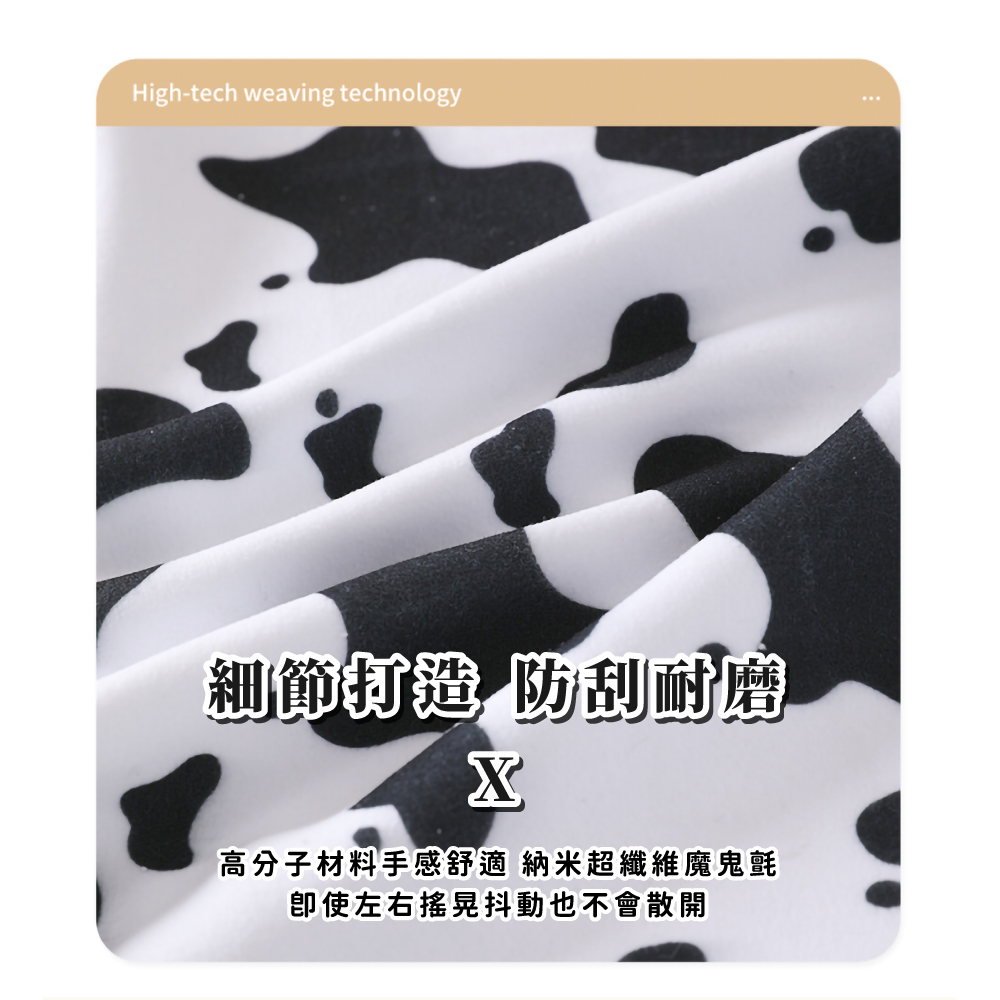 細節打造 防刮耐磨 高分子材料手感舒適 納米超纖維魔鬼氈 卽使左右搖晃抖動也不會散開 