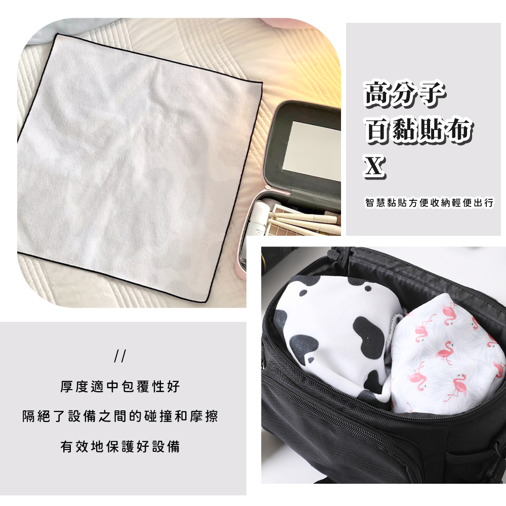隔絕了設備之間的碰撞和摩擦