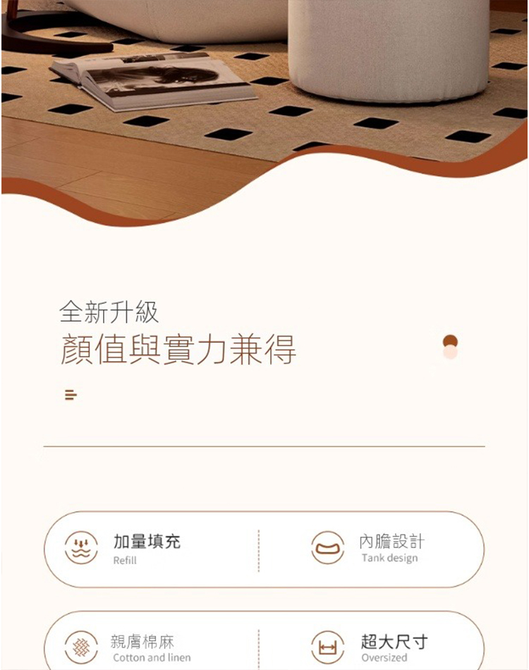 懶人聯盟 懶人沙發 榻榻米沙發 懶骨頭沙發 陽台臥室沙發(8