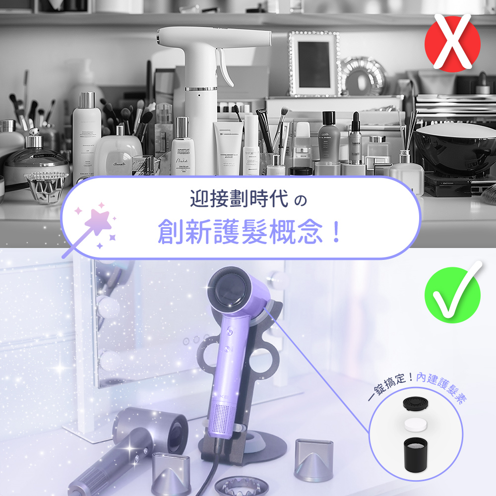 迎接劃時代 創新護髮概念 一錠搞定內建護髮素 