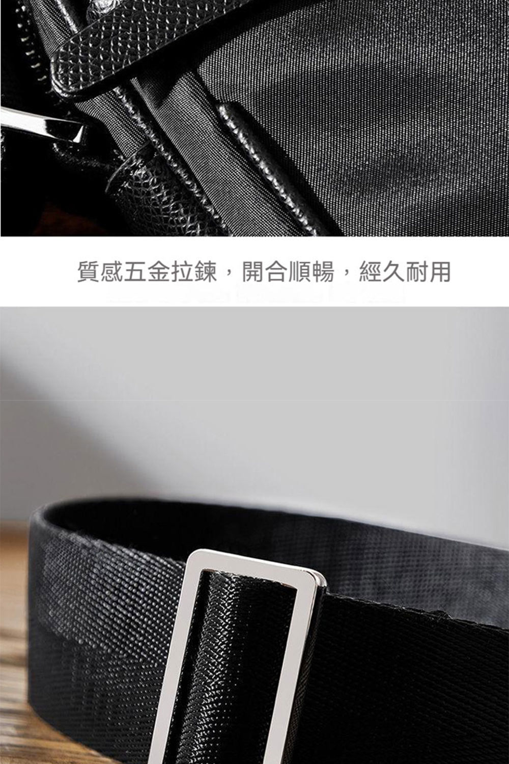 質感五金拉鍊,開合順暢,經久耐用 