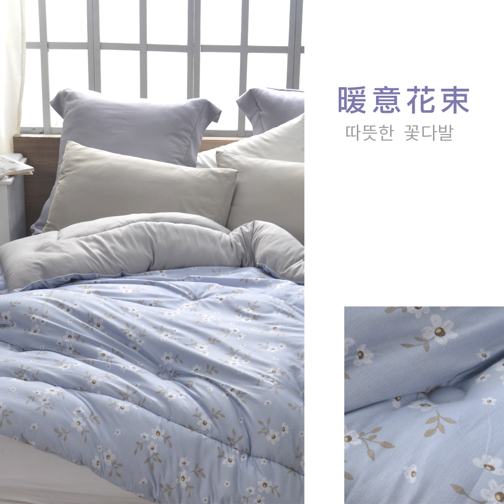 暖意花束 