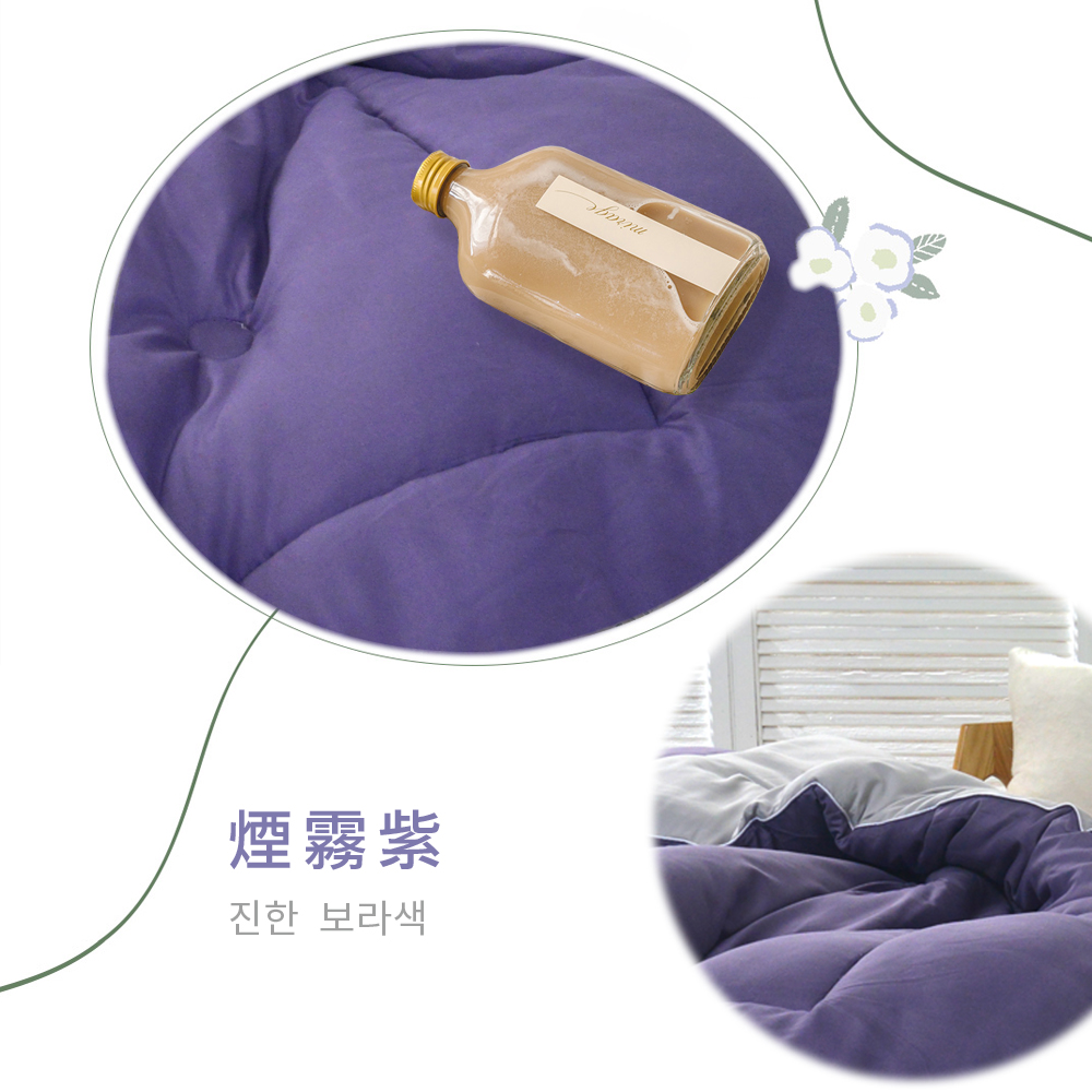 煙霧紫 