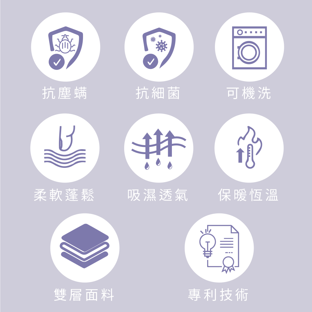 柔軟蓬鬆